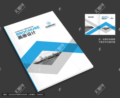 高效广告设计 从封面到宣传单的专业模板指南