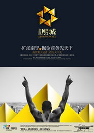 一纸匠心，筑梦归处——原创平面设计下的品牌力量