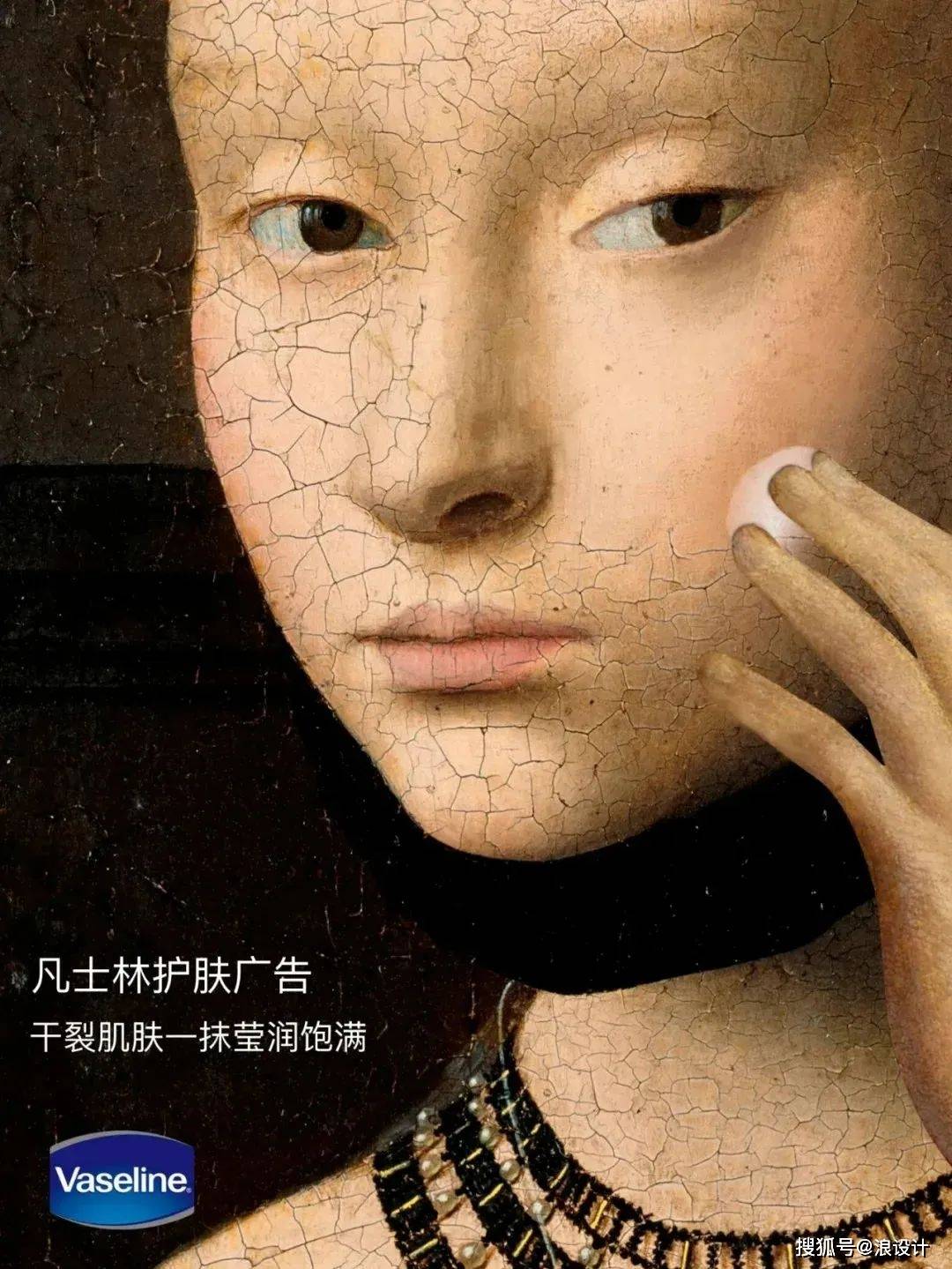 超惊艳的广告海报设计 如何以视觉俘获人心